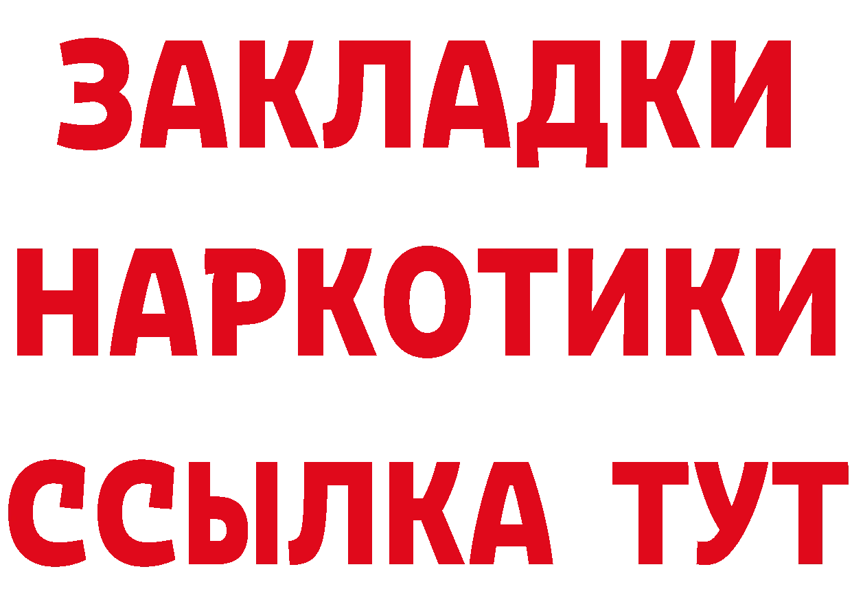 Где можно купить наркотики? это какой сайт Рязань