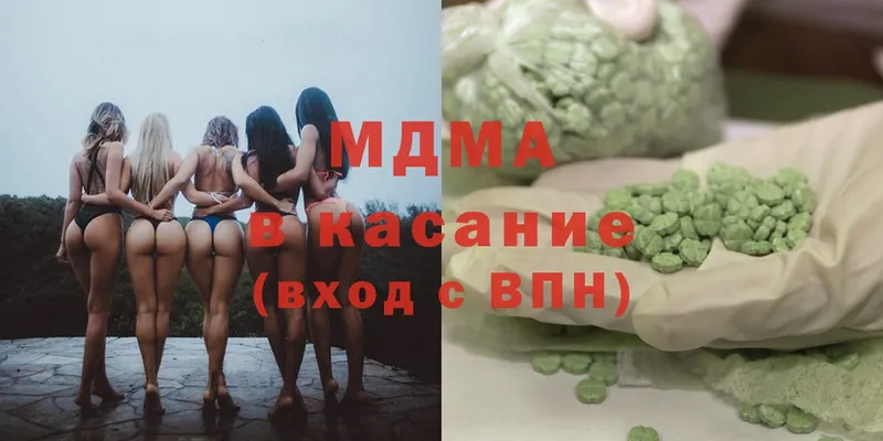 МДМА молли  Рязань 